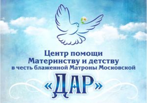 храм в с крестовское шадринского района. Смотреть фото храм в с крестовское шадринского района. Смотреть картинку храм в с крестовское шадринского района. Картинка про храм в с крестовское шадринского района. Фото храм в с крестовское шадринского района